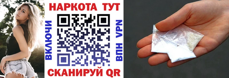 Где купить наркотики Курчатов Гашиш  A-PVP  МЕФ  Бошки Шишки 