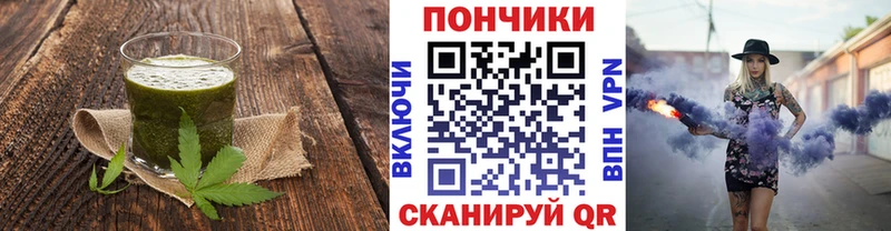 Еда ТГК конопля  как найти   Курчатов 