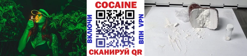 MEGA ONION  хочу наркоту  Курчатов  КОКАИН Колумбийский 