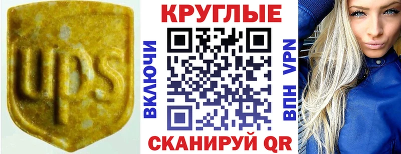 Ecstasy XTC  Курчатов 