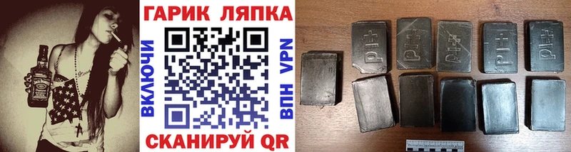 ГАШИШ убойный  закладки  Курчатов 