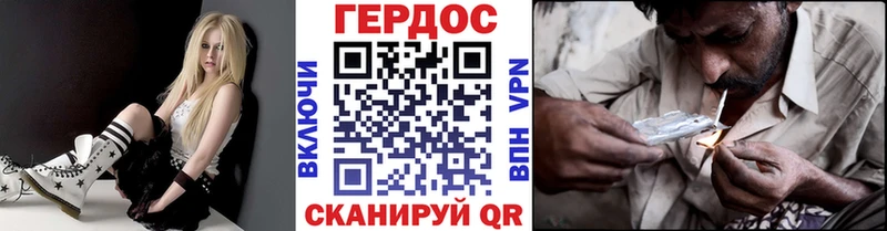 как найти закладки Курчатов ГЕРОИН герыч