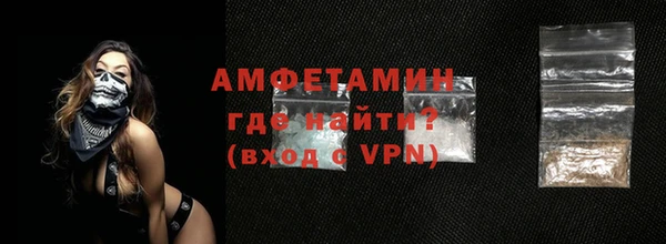 меф VHQ Абдулино