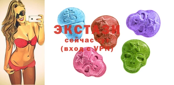 бутират Абаза