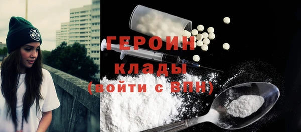 бутират Абаза