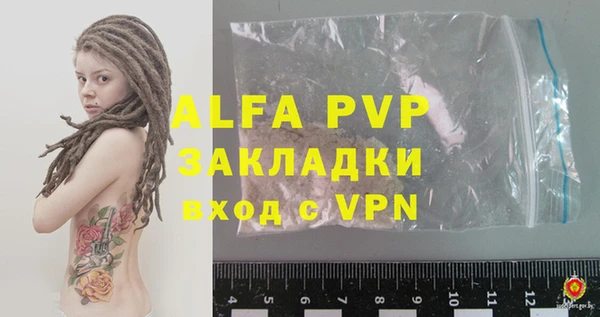 бутират Абаза