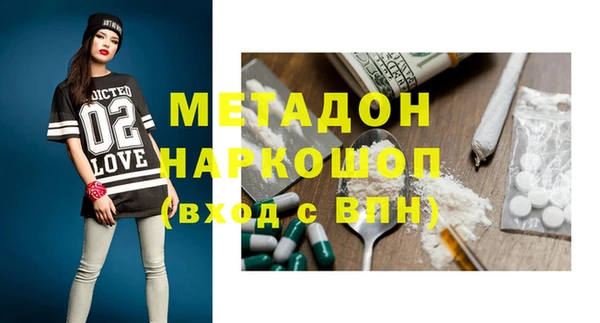 mix Абинск