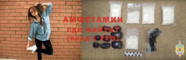 меф VHQ Абдулино
