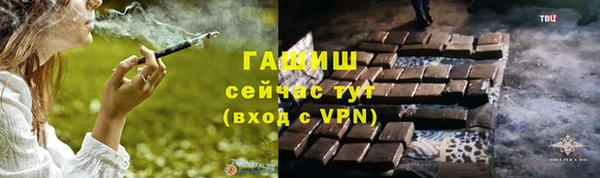 бутират Абаза