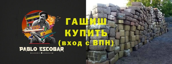 меф VHQ Абдулино