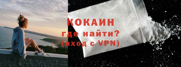 mix Абинск