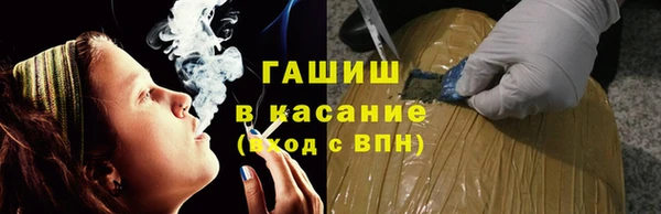 меф VHQ Абдулино