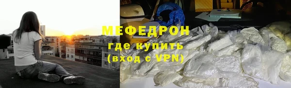 меф VHQ Абдулино