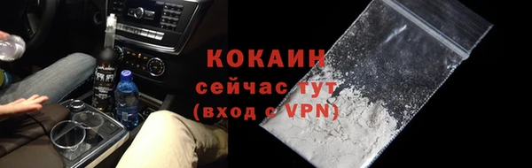 бутират Абаза