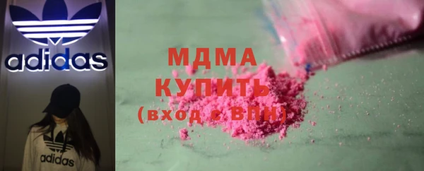 бутират Абаза
