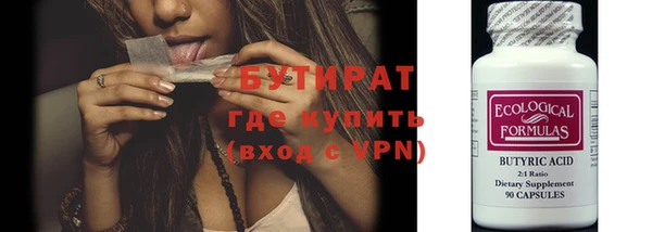 бутират Абаза