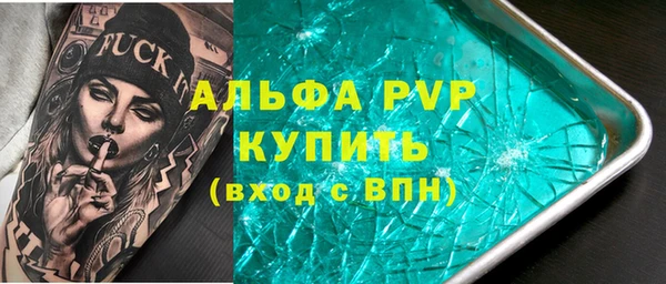 бутират Абаза