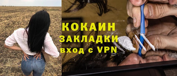 mix Абинск
