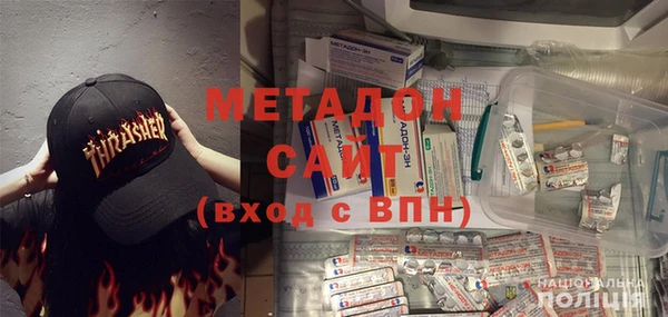 меф VHQ Абдулино