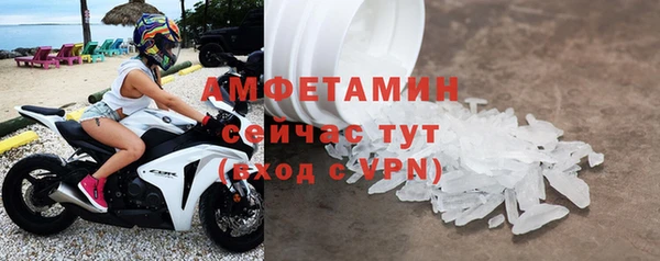 бутират Абаза