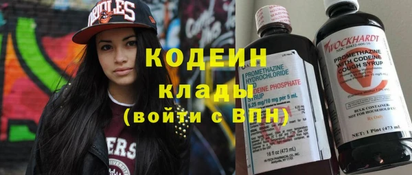 mix Абинск