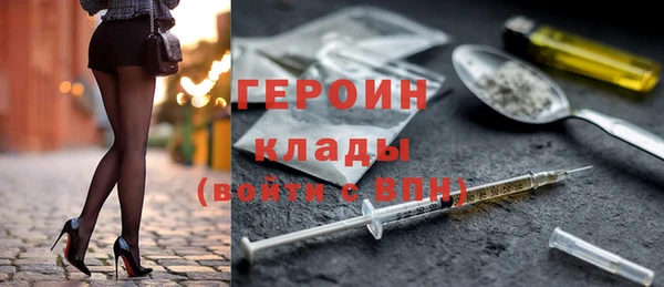 mix Абинск