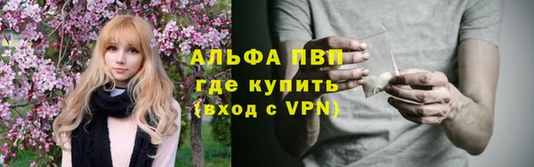 бутират Абаза