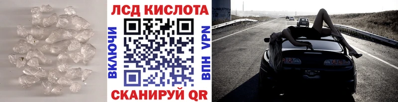 Лсд 25 экстази кислота  что такое наркотик  сайты даркнета как зайти  Курчатов 