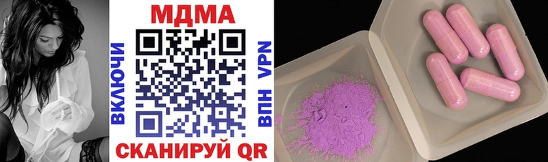 MDMA VHQ  продажа наркотиков  omg tor  Курчатов 