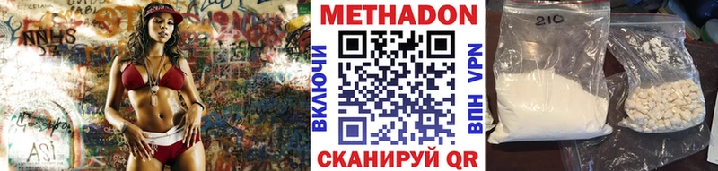 купить наркотики цена  Курчатов  дарк нет Telegram  Метадон мёд 