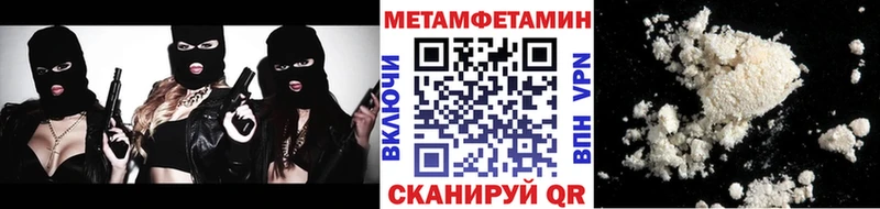 дарнет шоп  Курчатов  МЕТАМФЕТАМИН винт 