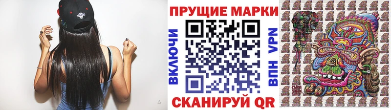 где купить наркотик Курчатов Марки N-bome 1500мкг